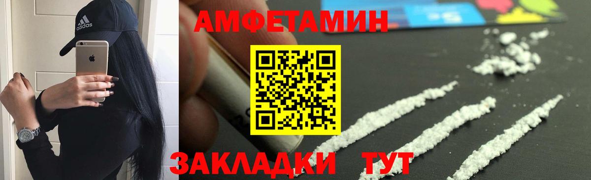 АМФЕТАМИН  Вход с VPN  Касимов  АМФ VHQ 