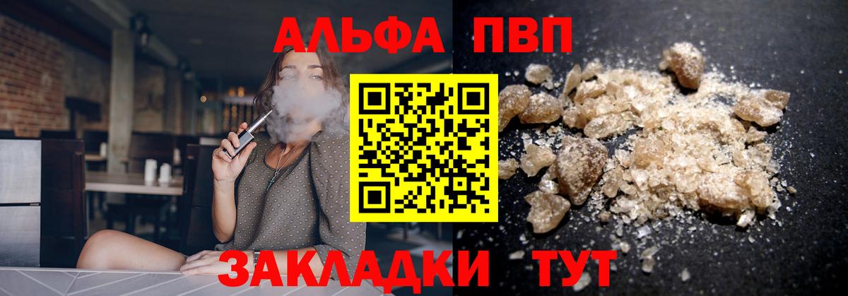 APVP СК КРИС Касимов