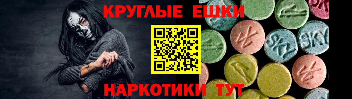 ЭКСТАЗИ 280мг  Вход с VPN  Касимов  Ecstasy  Экстази DUBAI 