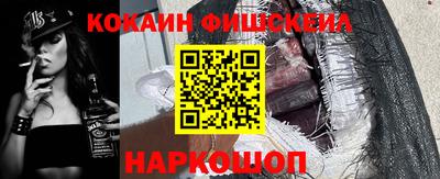 mix Краснознаменск