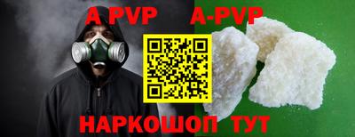 герыч Краснодар