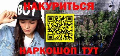 герыч Краснодар