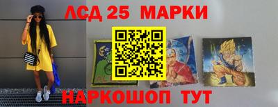 спайс Краснокаменск