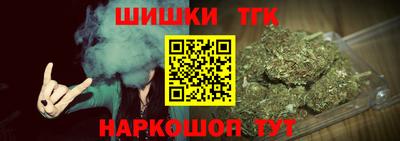 герыч Краснодар