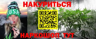 герыч Краснодар