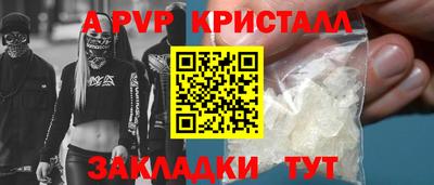 герыч Краснодар