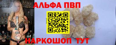 спайс Краснокаменск