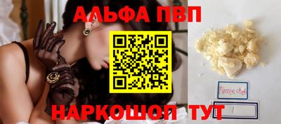 спайс Краснокаменск