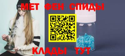 спайс Краснокаменск