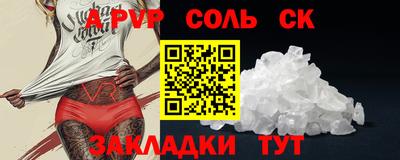 герыч Краснодар