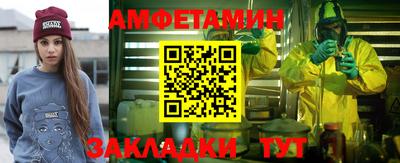 герыч Краснодар