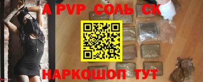 герыч Краснодар