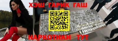 спайс Краснокаменск
