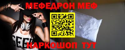 герыч Краснодар