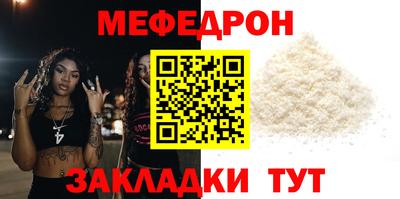герыч Краснодар