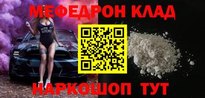 герыч Краснодар