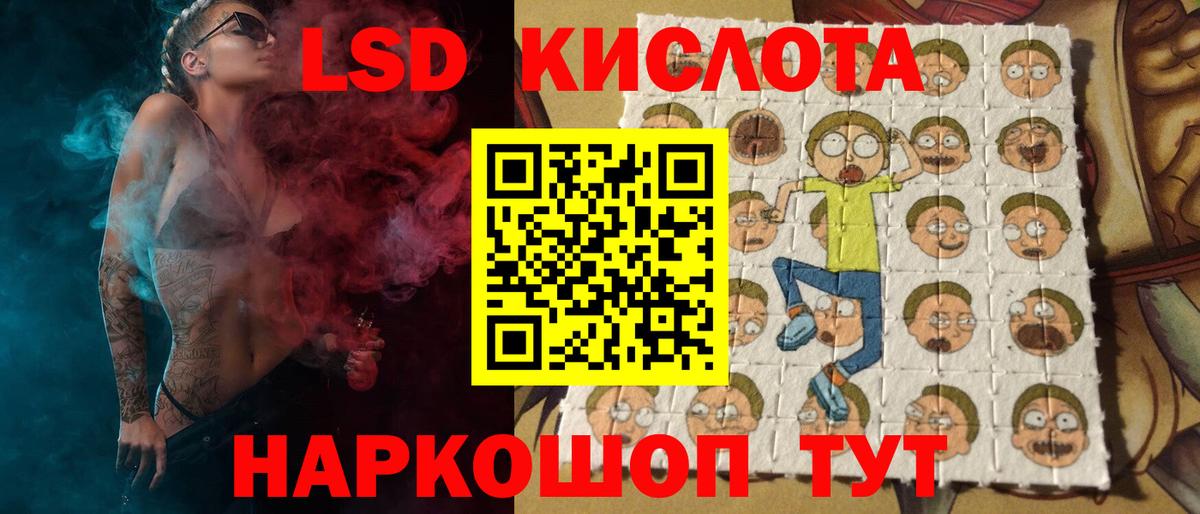 Лсд 25 экстази кислота  Лсд 25 экстази ecstasy  Касимов  Лсд 25 экстази  Вход с VPN 