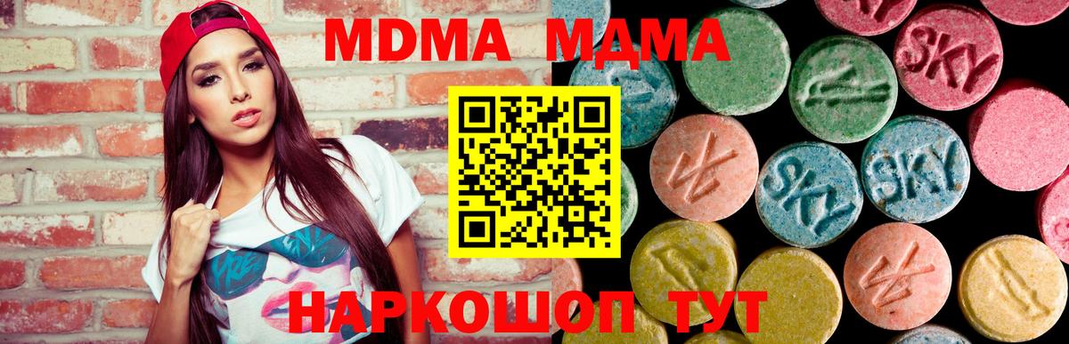 МДМА VHQ Касимов