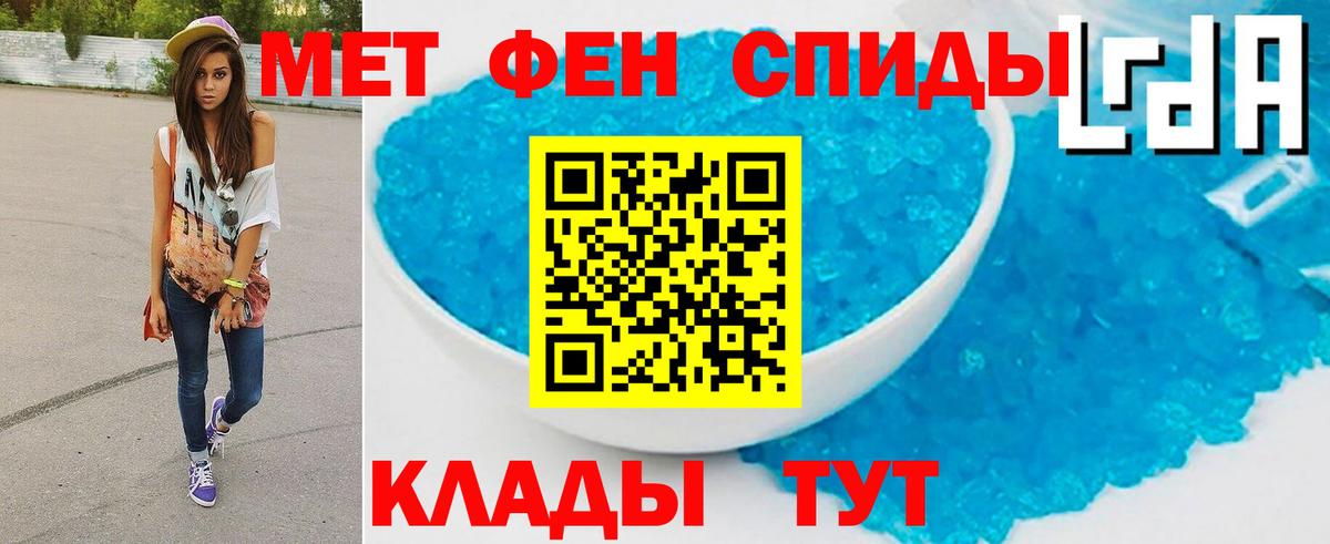Первитин пудра Касимов