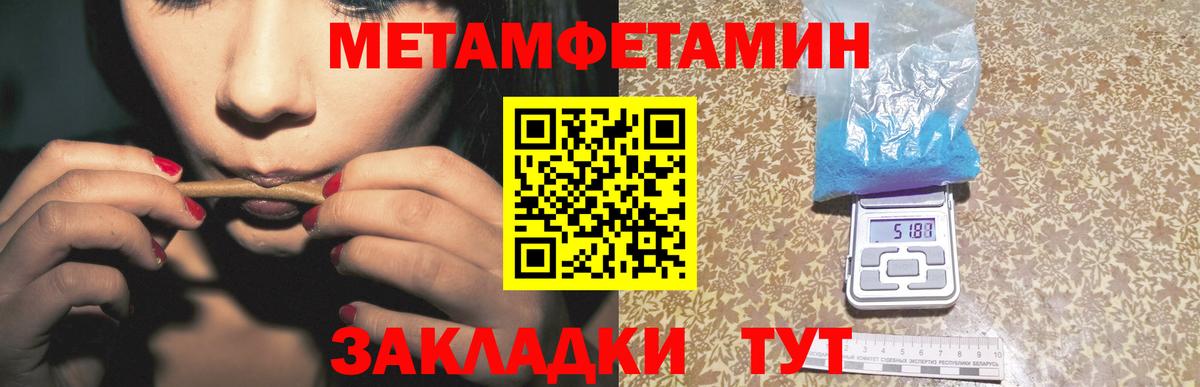 Первитин пудра  Первитин пудра  Вход с VPN  Касимов 