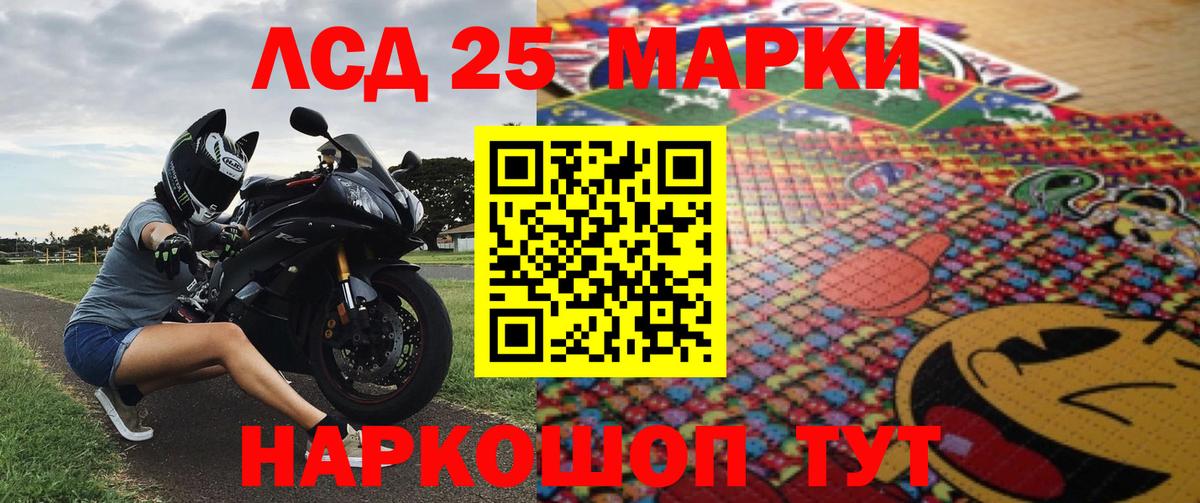 Касимов  Марки 25I-NBOMe 1,8мг  Марки N-bome  купить закладку  Вход с VPN  Марки 25I-NBOMe 1,8мг 